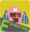 &Epsilon;' &Delta;&Eta;&Mu;&Omicron;&Tau;&Iota;&Kappa;&Omicron;&Upsilon;