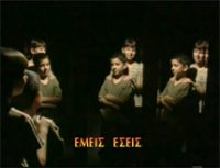 &Tau;&omicron; &lambda;&omicron;ύ&nu;&alpha; &pi;&alpha;&rho;&kappa; &tau;&eta;&sigmaf; &gamma;&lambda;ώ&sigma;&sigma;&alpha;&sigmaf; - &Alpha;&nu;&tau;&omega;&nu;&upsilon;&mu;ί&epsilon;&sigmaf; (&Alpha;΄ &mu;έ&rho;&omicron;&sigmaf;)