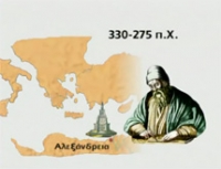 &Pi;&rho;ό&sigma;&omega;&pi;&alpha; &kappa;&alpha;&iota; &epsilon;&pi;&iota;&sigma;&tau;ή&mu;&epsilon;&sigmaf; - &Epsilon;&upsilon;&kappa;&lambda;&epsilon;ί&delta;&eta;&sigmaf;