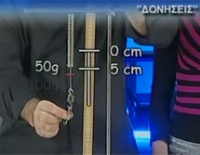 &Phi;&upsilon;&sigma;&iota;&kappa;ά - &Delta;&omicron;&nu;ή&sigma;&epsilon;&iota;&sigmaf;