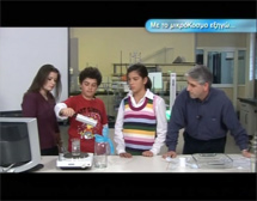 Με το μικρόκοσμο εξηγώ…Τις ανανεώσιμες αποθήκες