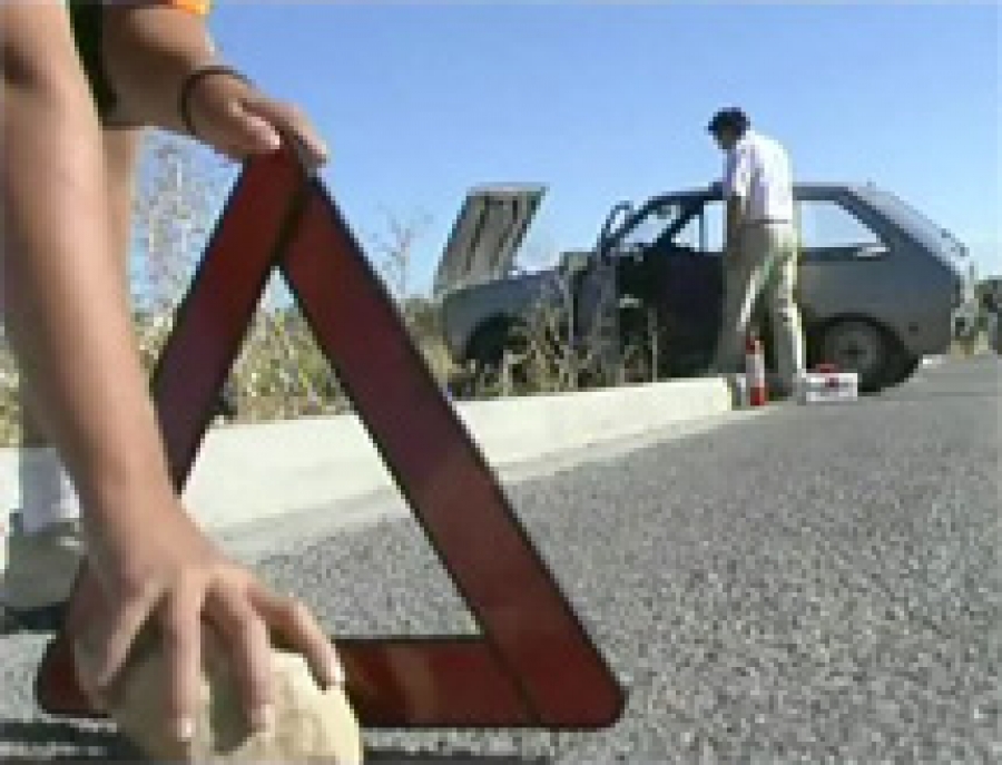 Ασφάλεια στο αυτοκίνητο