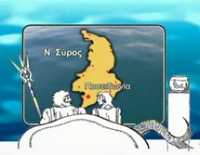 &Pi;&omicron;&sigma;&epsilon;&iota;&delta;ώ&nu;&alpha;&sigmaf;