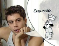 Έ&chi;&omicron;&upsilon;&mu;&epsilon; &kappa;&alpha;&iota; &lambda;έ&mu;&epsilon;: &Epsilon;&pi;&epsilon;&iota;&sigma;ό&delta;&iota;&omicron; 2&omicron;