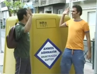 &Alpha;&nu;&alpha;&kappa;ύ&kappa;&lambda;&omega;&sigma;&eta;