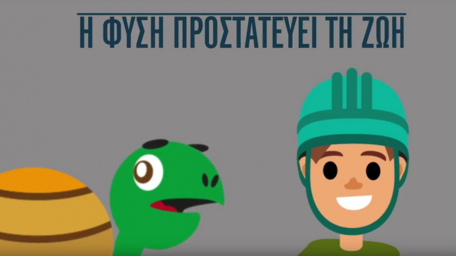 Κράνος Ποδηλάτου