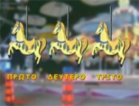 &Tau;&omicron; &lambda;&omicron;ύ&nu;&alpha; &pi;&alpha;&rho;&kappa; &tau;&eta;&sigmaf; &gamma;&lambda;ώ&sigma;&sigma;&alpha;&sigmaf; - &Alpha;&rho;&iota;&theta;&mu;&eta;&tau;&iota;&kappa;ά