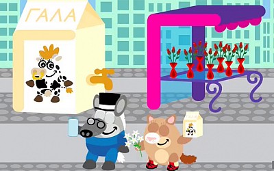 Ένα γράμμα μια ιστορία - Γράμμα Γ: Ο Γουρλομάτης Γάϊδαρος