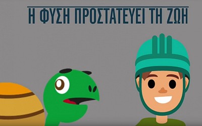 Κράνος Ποδηλάτου